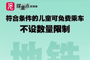 记者：温格提出的越位新规可能会在2024-25赛季开始实行